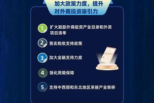 江南app下载安装截图3
